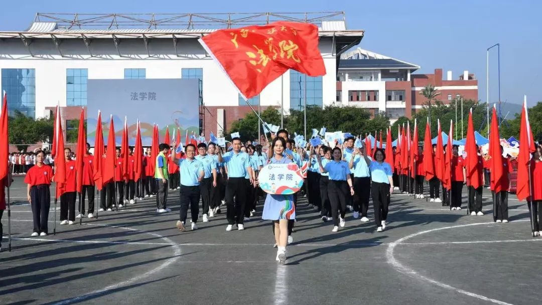 3003新葡官方网站在2024年3003新葡的京集团校园运动会中取得佳绩